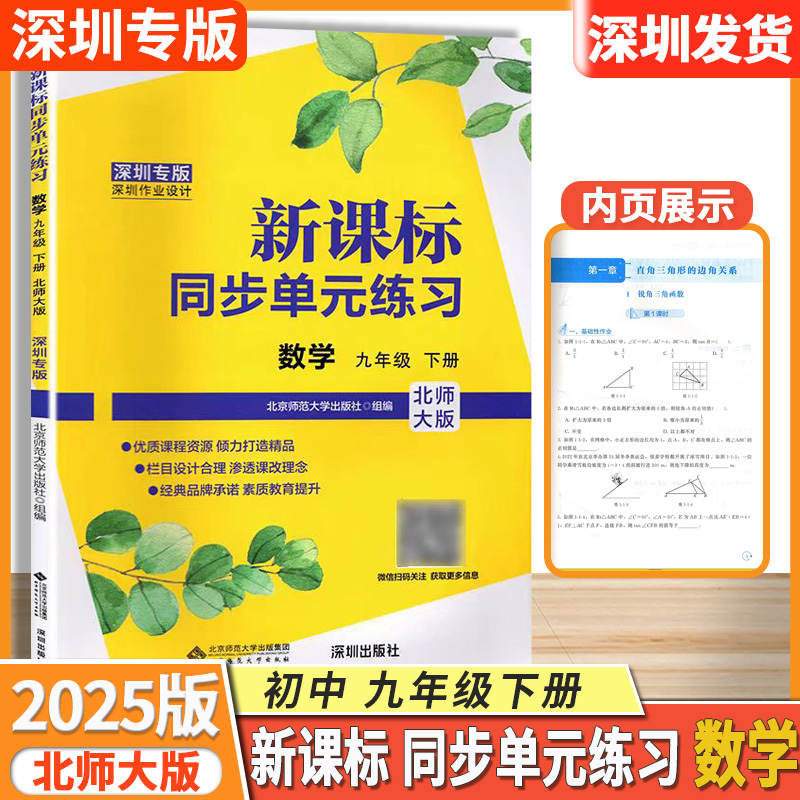 潮流精品，品质保证