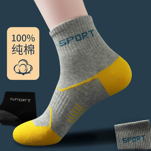 中筒男士 款 全棉袜运动袜子 篮球纯棉运动袜子男吸汗防臭秋冬季 新款