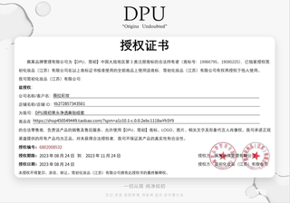 DPU鼻贴去黑头导出液祛粉刺收缩毛孔温和清洁男女士套装官方旗舰