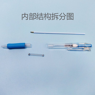 Ballpoint pen press type blue 0.5mm student oily refill