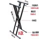 厂手提式 键通用架子舞台沙画架双管X键盘新 电子琴架加重88