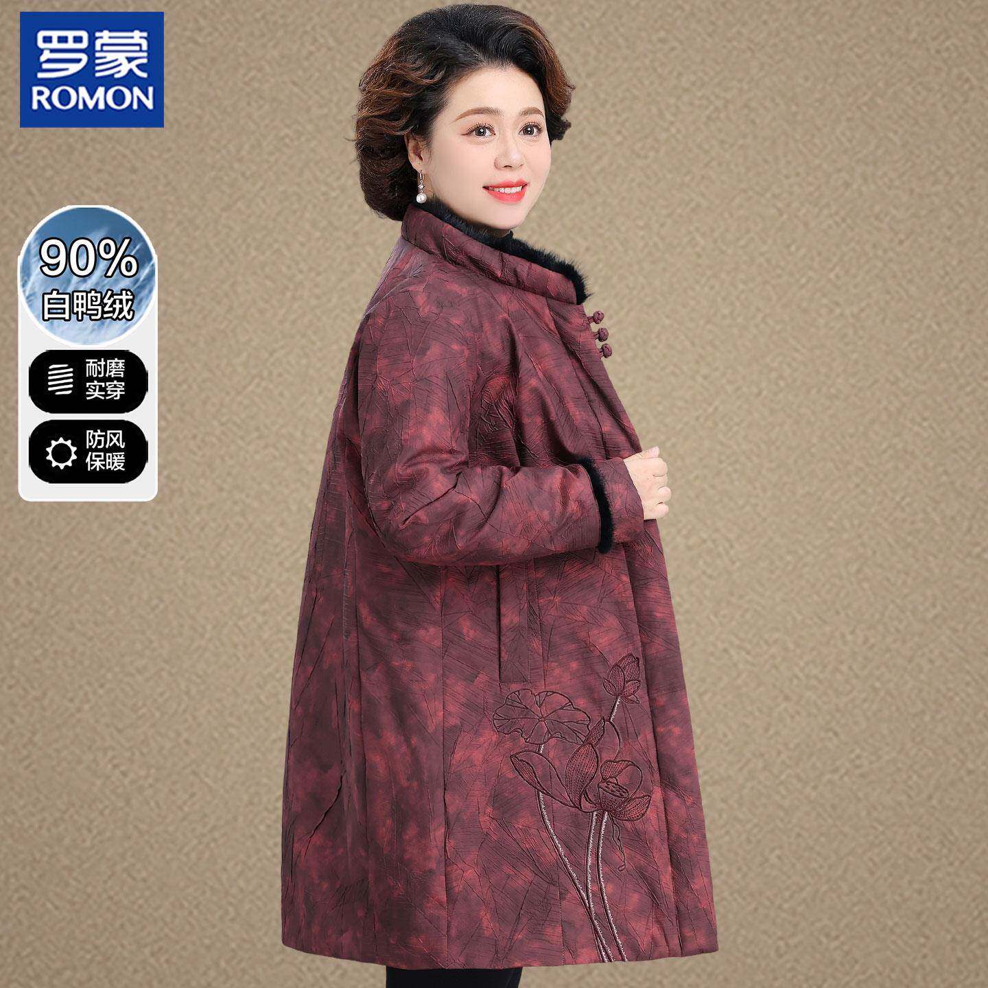 罗蒙老年人羽绒服女中长款新中式妈妈冬装印花外套大码奶奶装衣服