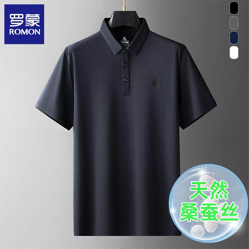 罗蒙男士高端桑蚕丝短袖t恤夏季冰丝薄款真丝POLO衫男翻领天丝T恤