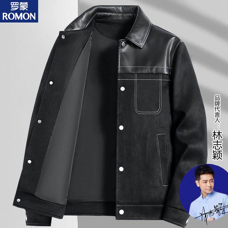 罗蒙正品麂皮绒外套男春季休闲高端拼接皮衣2024新款开春翻领夹克