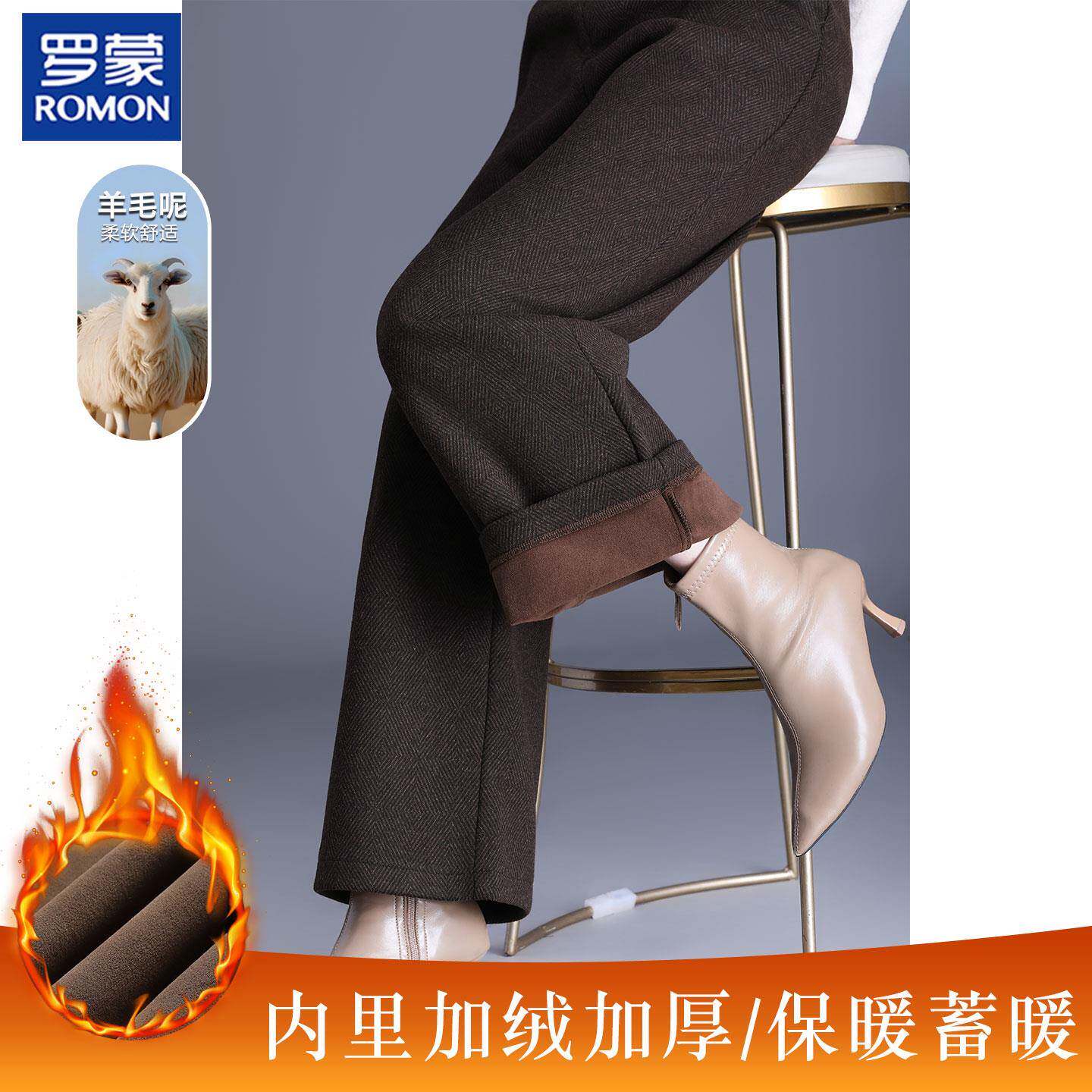 罗蒙妈妈冬装羊毛呢裤子新款洋派中年女高腰宽裤中老年加绒长裤