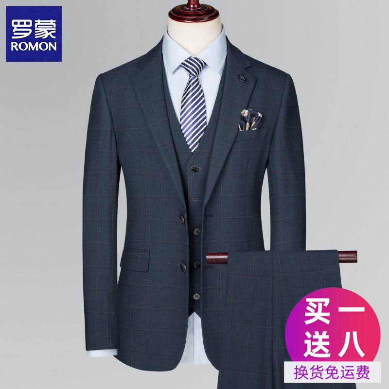 罗蒙格子男士西服套装三件套韩版修身正装西装男伴郎新郎结婚礼服
