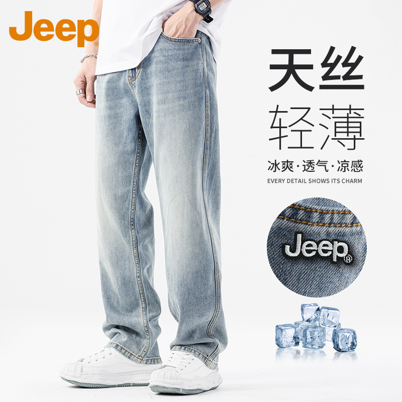 Jeep吉普天丝牛仔裤男士夏季薄款2025新款宽松直筒休闲裤子男凉感