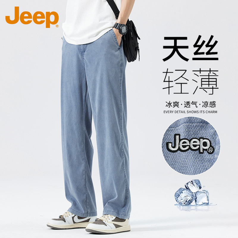 JEEP吉普天丝牛仔裤男款夏季薄款2025新款宽松直筒凉感休闲裤子男