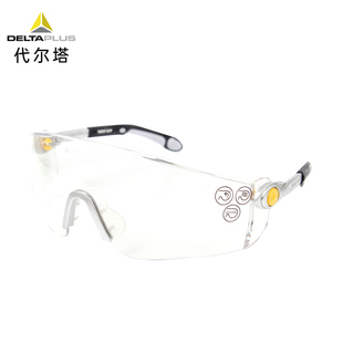 代尔塔眼镜防冲击防飞溅骑行防刮擦防雾工厂车间打磨劳保护目镜