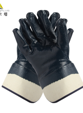 代尔塔丁腈涂层手套耐磨耐油加厚耐撕裂防割防滑防水工厂车间搬运