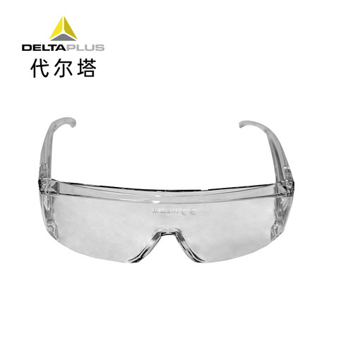 代尔塔访客眼镜防冲击防飞溅防紫外线建筑车间搬运工厂劳保防护
