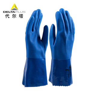 代尔塔防化手套耐酸碱实验车间工厂化工防滑耐磨加厚劳保防护专用