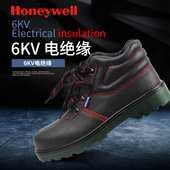 防臭耐磨防滑 款 霍尼韦尔劳保鞋 男电绝缘6KV中帮无钢包头轻便四季