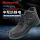 车间建筑作业鞋 防臭安全鞋 男防砸防静电加绒棉冬季 霍尼韦尔劳保鞋