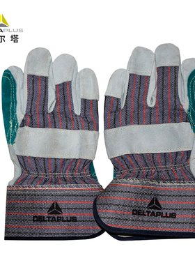 代尔塔牛皮手套加厚耐磨建筑工厂车间搬运机械维修劳保工作