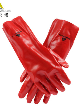 代尔塔防化手套PVC涂层耐磨损201735耐撕裂耐酸碱工厂车间35cm