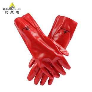 代尔塔防化手套PVC涂层耐磨损201735耐撕裂耐酸碱工厂车间35cm