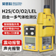 H2S 英思科 四合一多气体检测仪泵吸式 扩散式 LEL M40