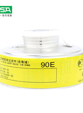 MSA/梅思安过滤罐防酸性气体喷漆化工实验防护RD40螺旋式接口