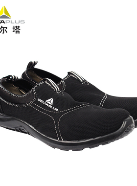 代尔塔劳保鞋男女防砸钢包头防滑防静电建筑工厂工地施工安全防护