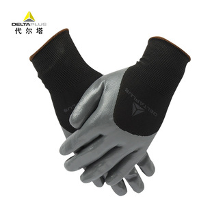 代尔塔丁腈手套耐磨精细操作组装 电子车间防油搬运加厚涂层劳保