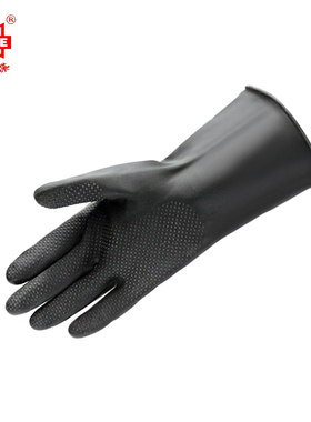 安健乳胶手套31CM加厚加长耐磨耐酸碱工厂车间工作劳保防护专用