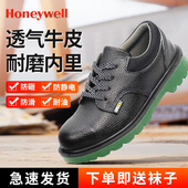 轻便防臭防砸防静电工地车间建筑施工春款 款 男四季 霍尼韦尔劳保鞋