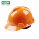 梅思安MSA安全帽PE标准一指键建筑车间工地施工领导可印字定制