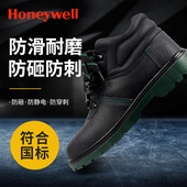 施工鞋 轻便冬季 男防静电防砸防刺穿加棉中帮安全鞋 霍尼韦尔劳保鞋
