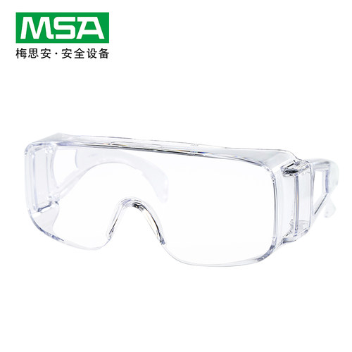 MSA/梅思安眼镜防飞溅防冲击防雾防紫外线10113968工业劳保眼镜