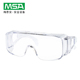 MSA 梅思安眼镜防飞溅防冲击防雾防紫外线10113968工业劳保眼镜