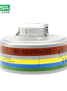 MSA/梅思安过滤罐RD40螺旋式有机气体及蒸汽二硫化碳搭配面罩使用