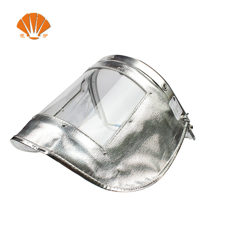 花护隔热面罩2004铝箔防化耐高温配安全帽式防飞溅耐酸碱防护面屏