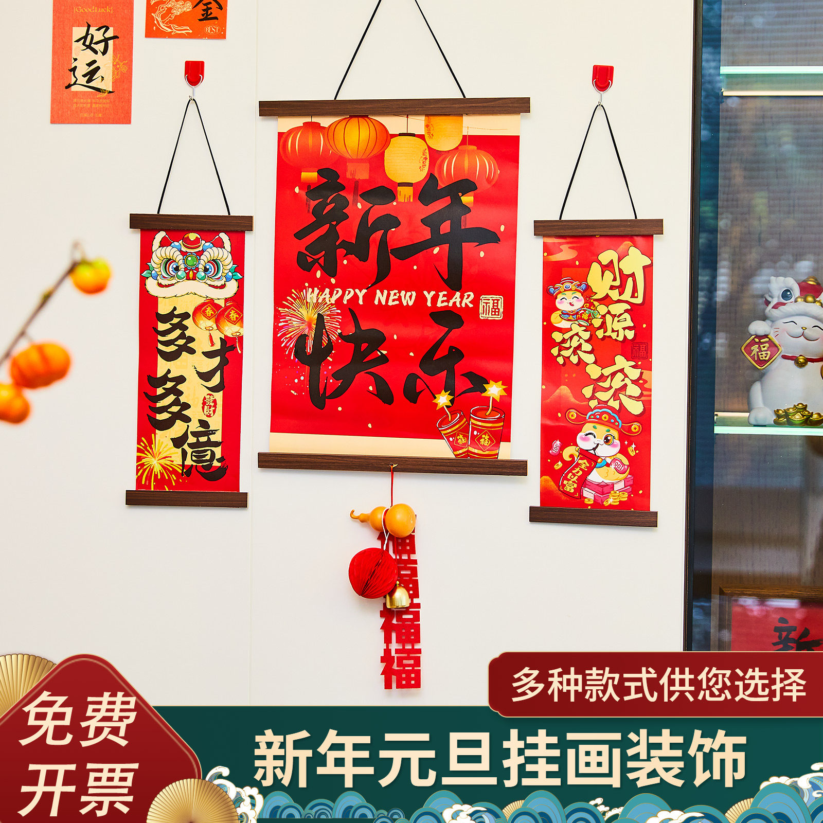 2026新款新年装饰对联挂饰马年挂件卡通过年元旦布置家用客厅创意