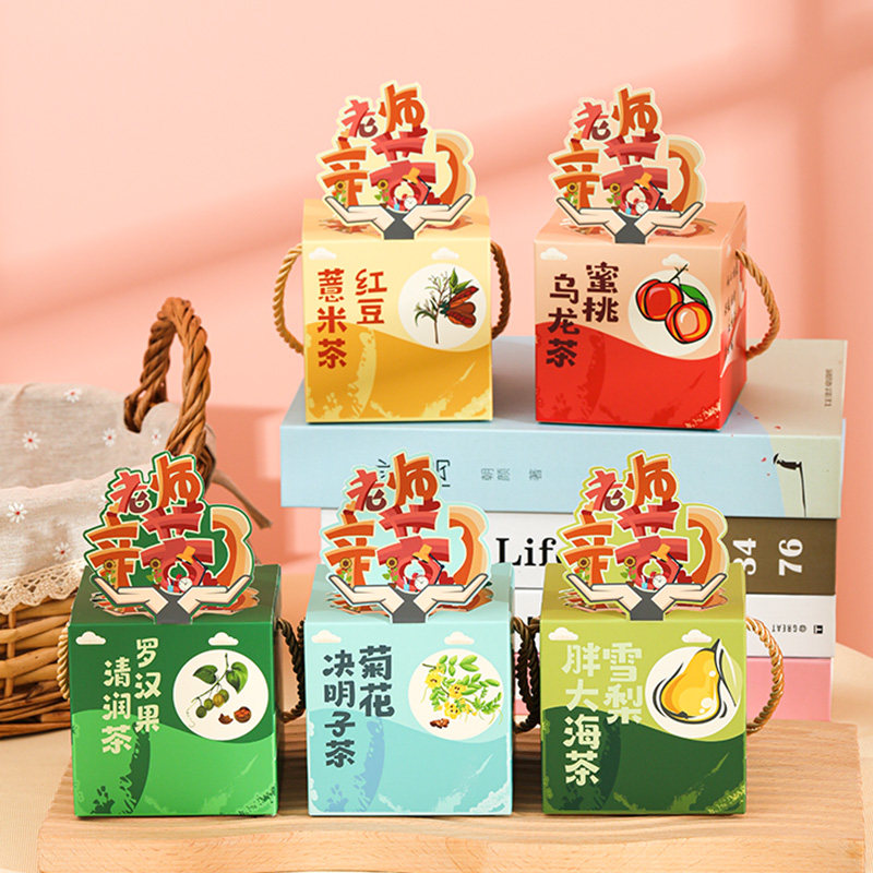 教师节礼物送老师养声花茶礼物