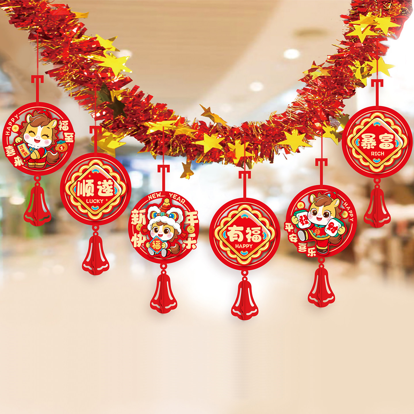 新年装饰场景布置红色拉花挂件套装春节装饰用品福字店铺橱窗挂饰,节庆用品/礼品,节日装扮用品,淘宝优惠券,粉丝福利购,淘宝优惠卷