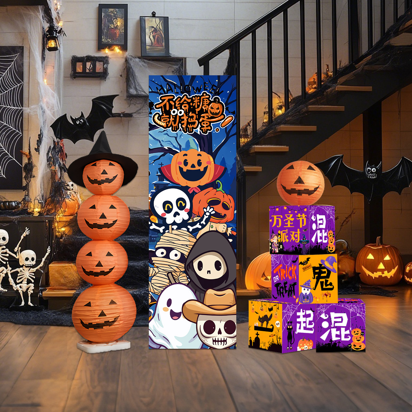 万圣节装饰场景布置摆件南瓜灯立柱鬼屋橱窗幼儿园活动氛围道具