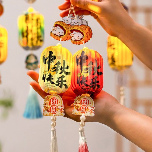 中秋国庆小灯笼发光户内外装饰