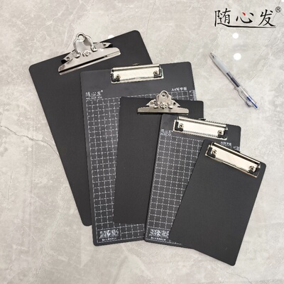 A4黑色板夹塑料文件夹