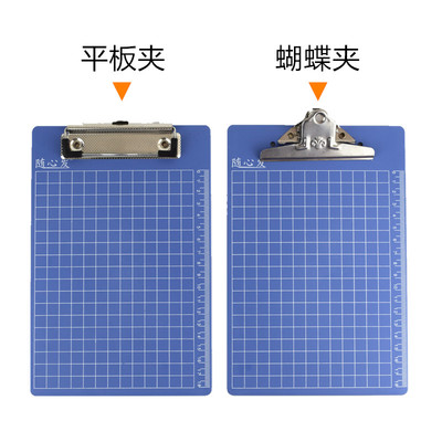 随心发菜单格子简历夹写字板