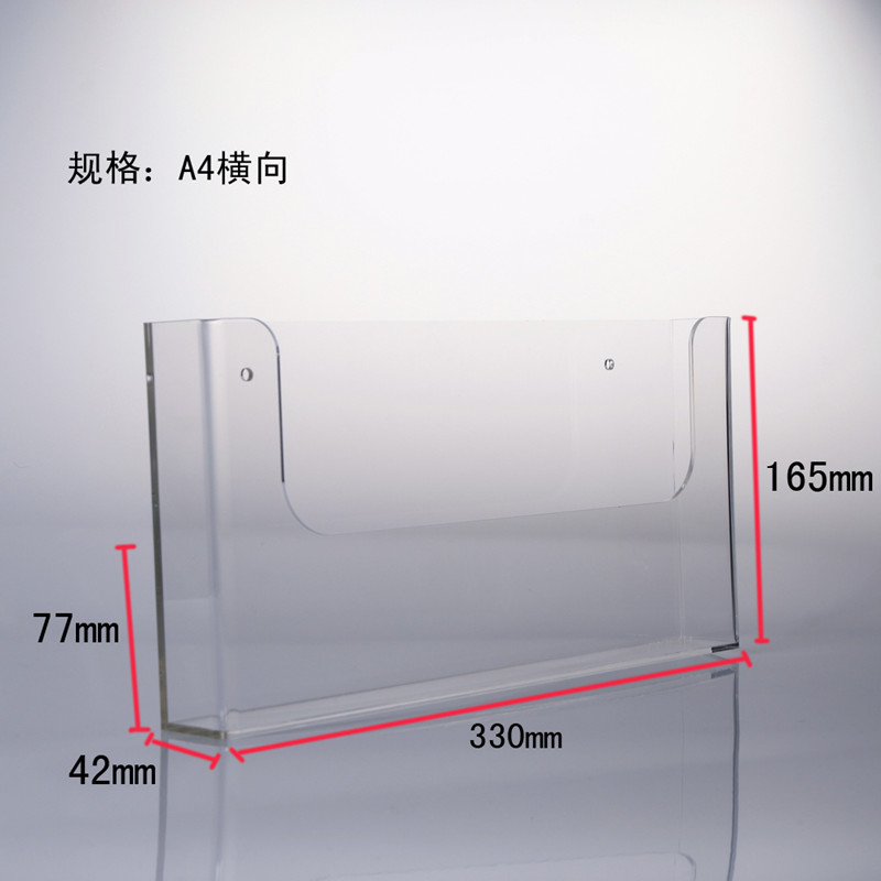 挂壁展示 背面有两个孔位 横向A4