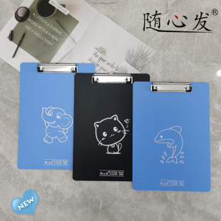 随心发卡通夹板简约文件夹学生用书写夹板试卷夹文具本夹a4纸文件夹