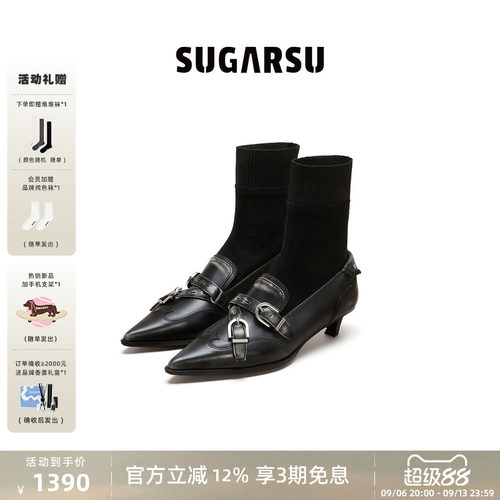 SUGARSU一脚蹬弹力袜靴女鞋