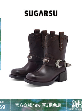 金晨同款|SUGARSU酥履秋新款游牧风复古高跟牛皮牛仔骑士短靴女
