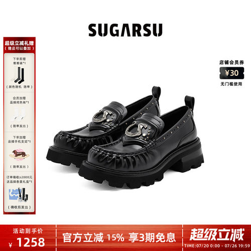 辣目洋子同款|SUGARSU酥履26新款马蹄扣一脚蹬复古厚底乐福鞋女
