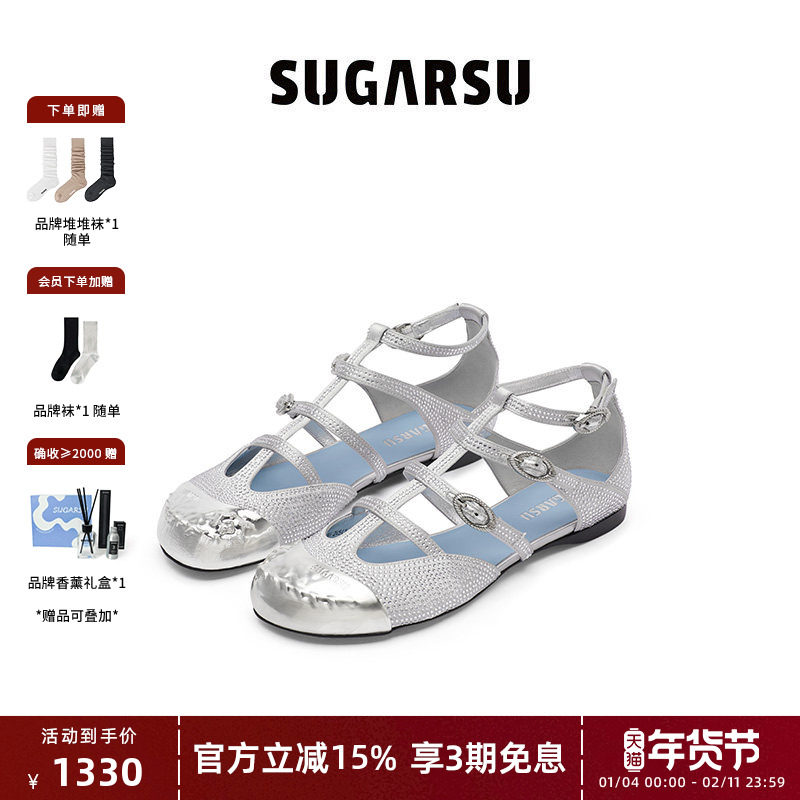 SUGARSU酥履 春季新款贝壳头法式满钻平底条带时装休闲凉鞋女,女鞋,时装凉鞋,淘宝优惠券,粉丝福利购,淘宝优惠卷