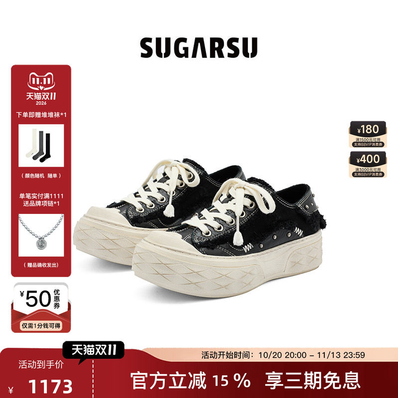 马思纯徐艺洋同款|SUGARSU酥履26新款运动休闲厚底增高帆布板鞋女