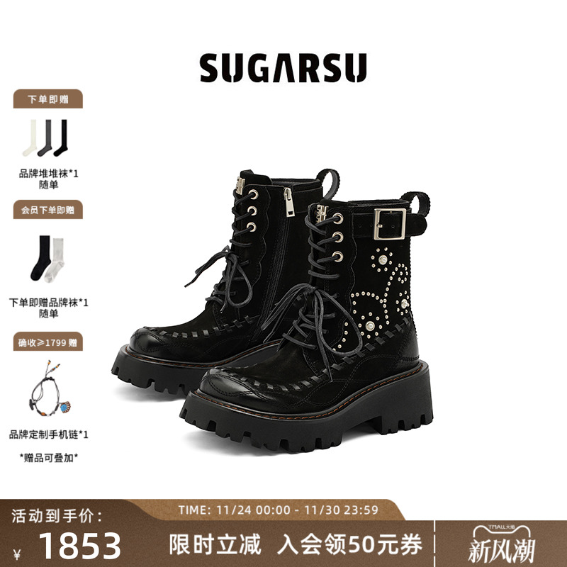 丰富灵感与细节，游牧图腾 × 手绣烟花图腾