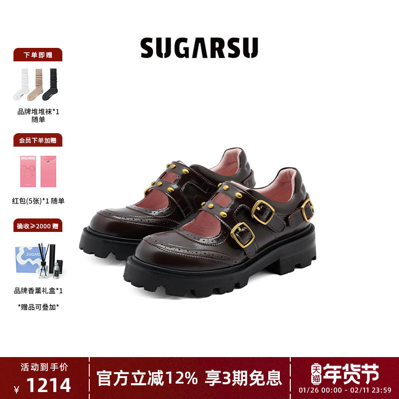 SUGARSU 酥履26年春季新款多扣带牛皮厚底玛丽珍复古镂空孟克女鞋,女鞋,玛丽珍鞋,淘宝优惠券,粉丝福利购,淘宝优惠卷