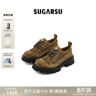 SugarSu酥履复古流苏厚底德比鞋